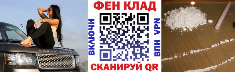 Купить где Балахна АМФЕТАМИН 97%