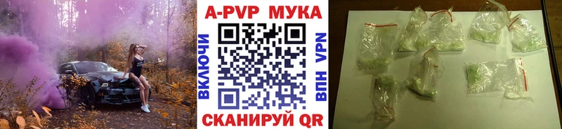 Купить  Балахна  Alpha-PVP СК КРИС 