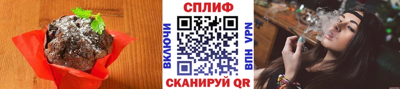 Еда ТГК конопля  Купить закладки  Балахна 