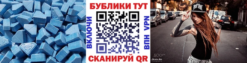 Купить закладки  Балахна  ЭКСТАЗИ Cube 