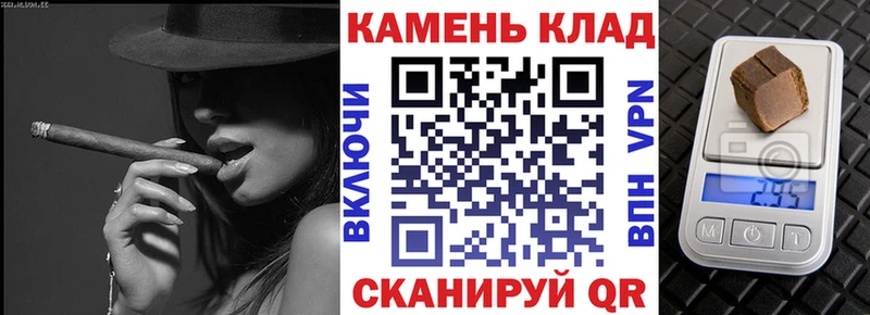 ГАШИШ гарик  Купить где  Балахна 