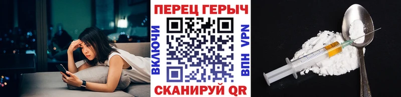 ГЕРОИН VHQ  Купить где  Балахна 