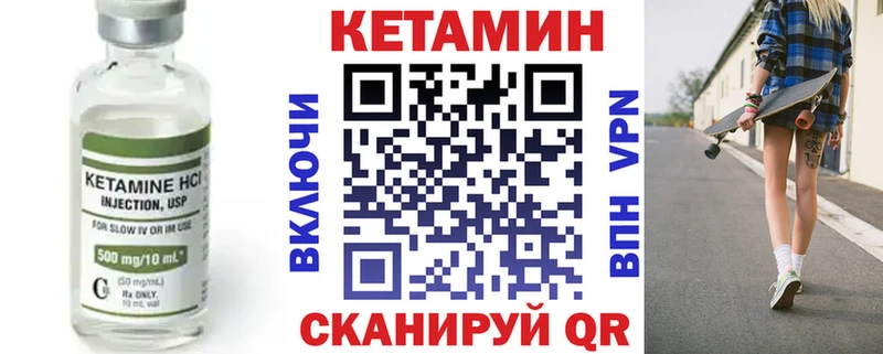 Купить закладки  Балахна  КЕТАМИН ketamine 