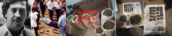 мет Инсар