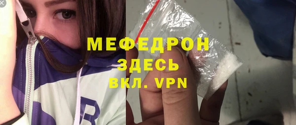 мет Инсар