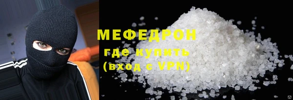 мет Инсар