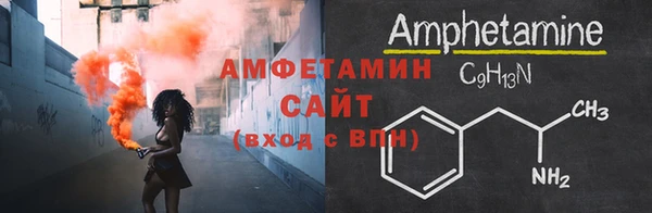 мет Инсар