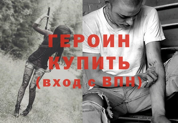 первитин Зерноград