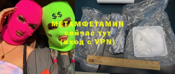 mix Инта