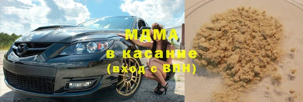 mix Инта