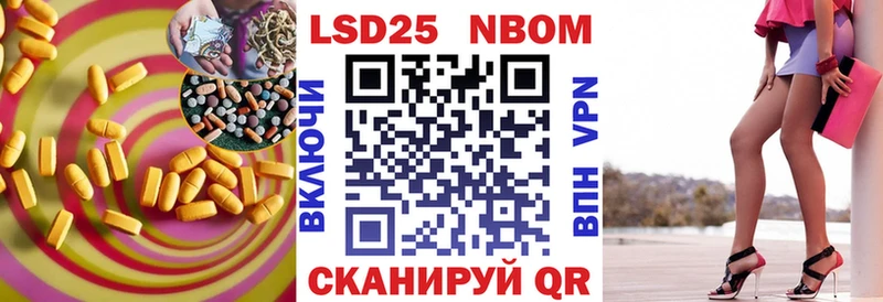 Купить  Балахна  Лсд 25 экстази ecstasy 
