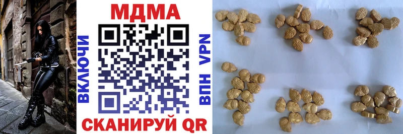 Купить закладки  Балахна  MDMA crystal 