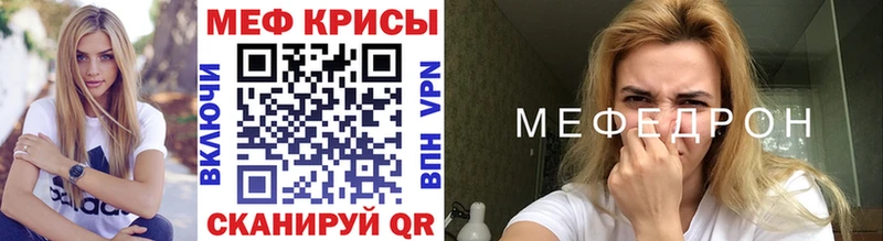 МЕФ mephedrone  Купить закладки  Балахна 