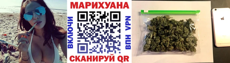 Шишки марихуана марихуана  Купить закладки  Балахна 